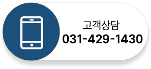 고객상담
